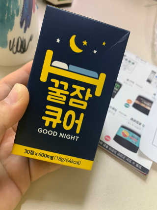 조은약초 꿀잠큐어 제주 감태추출물 감태정 600mg — 5점을 준 리뷰어가 2020년 5월 올린 사용 사진