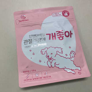 My Pet Care 천연단백질 관절건강에 개좋아 — 5점을 준 리뷰어가 2020년 12월 올린 사용 사진
