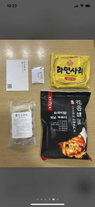 화곡미담 옛날 떡볶이 — 5점을 준 리뷰어가 2020년 5월 올린 사용 사진