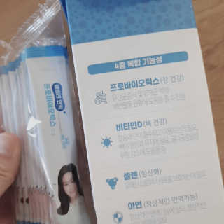 플랜백 패밀리면역 프로바이오틱스 — 5점을 준 리뷰어가 2020년 9월 올린 사용 사진