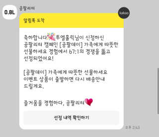 투엘홀릭님이 올린 리뷰 사진 1