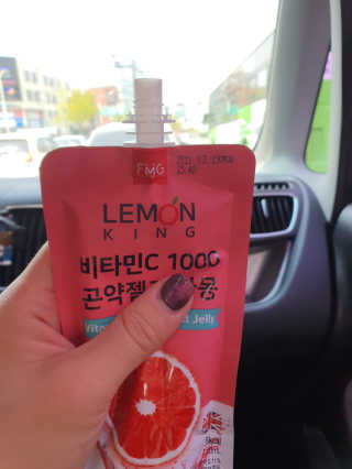 푸드마스터그룹 레몬킹 비타민C1000 곤약젤리 2종 — 4점을 준 리뷰어가 2020년 4월 올린 사용 사진
