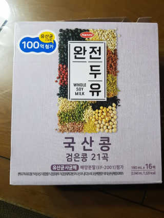 세상간단 완전푸드 [완전두유] 5종 — 5점을 준 리뷰어가 2020년 4월 올린 사용 사진