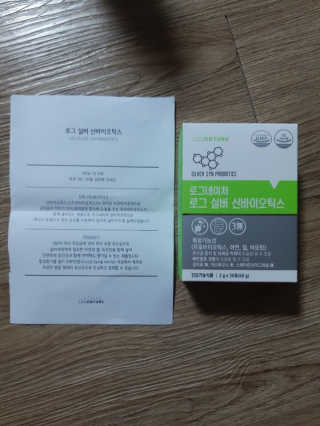 로그네이처 로그 실버 신바이오틱스 — 5점을 준 리뷰어가 2020년 7월 올린 사용 사진