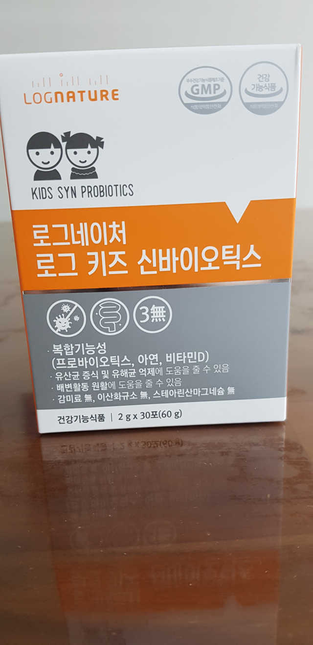 로그 키즈 신바이오틱스 리뷰 사진