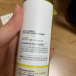 달리프 클로렐라 베러 루트 워터트리트먼트 200ml — 3점을 준 리뷰어가 2020년 10월 올린 사용 사진