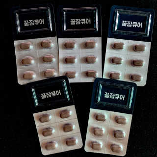 조은약초 꿀잠큐어 제주 감태추출물 감태정 600mg — 5점을 준 리뷰어가 2020년 6월 올린 사용 사진