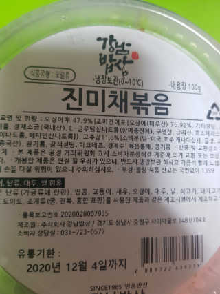 유지영님이 올린 리뷰 사진 2