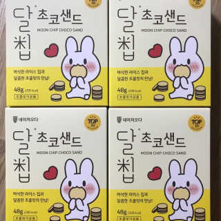 네이처오다 달칩 초코샌드 — 4점을 준 리뷰어가 2020년 10월 올린 사용 사진
