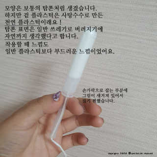 효티님이 올린 리뷰 사진 3