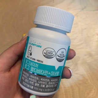 로그네이처 로그 멀티비타민+미네랄 — 5점을 준 리뷰어가 2020년 8월 올린 사용 사진