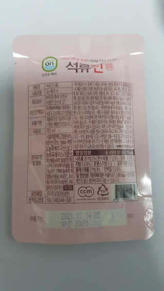 쭈니콩이맘님이 올린 리뷰 사진 4