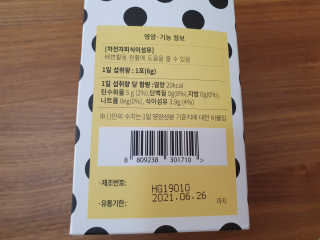 수니니님이 올린 리뷰 사진 3