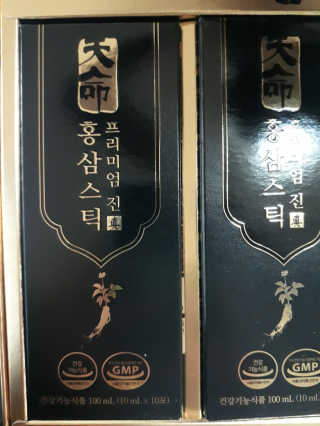 헬스업_천명진프리미엄홍삼스틱_10ml x 30포 — 5점을 준 리뷰어가 2020년 9월 올린 사용 사진