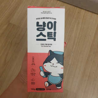 지욤둥님이 올린 리뷰 사진 1