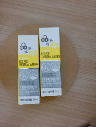 로그네이처 로그 키즈 프로폴리스 스프레이 — 5점을 준 리뷰어가 2020년 5월 올린 사용 사진