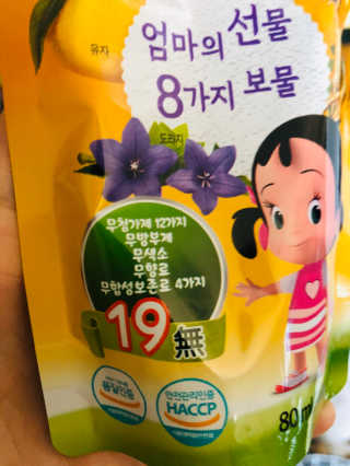 챠니맘님이 올린 리뷰 사진 2