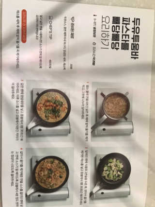 닥터키친 두유투움바파스타를 빼당빼당 — 4.5점을 준 리뷰어가 2020년 4월 올린 사용 사진