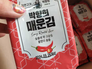김은소닝님이 올린 리뷰 사진 2