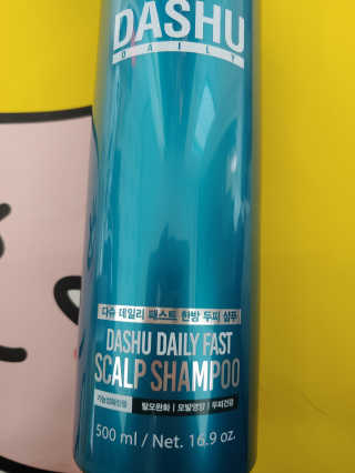 다슈코리아 다슈 데일리 패스트 한방 두피 샴푸 500ml — 4점을 준 리뷰어가 2020년 4월 올린 사용 사진