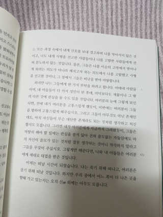현대지성 소크라테스의 변명·크리톤·파이돈·향연 — 5점을 준 리뷰어가 2020년 6월 올린 사용 사진