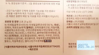 sonia282님이 올린 리뷰 사진 3