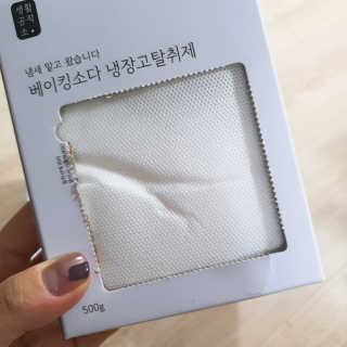 주여니이님이 올린 리뷰 사진 3