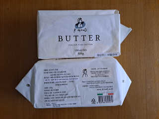 비르질리오 알굿버터 RGOOD_BUTTER — 5점을 준 리뷰어가 2020년 10월 올린 사용 사진