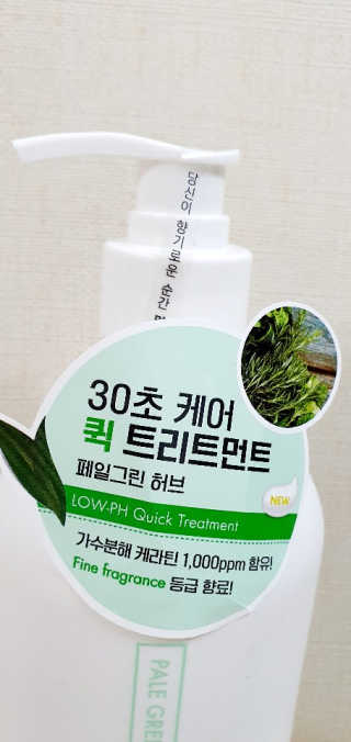 멈칫 향기좋은 약산성 샴푸, 단백질 퀵트리트먼트 택1 — 5점을 준 리뷰어가 2020년 5월 올린 사용 사진