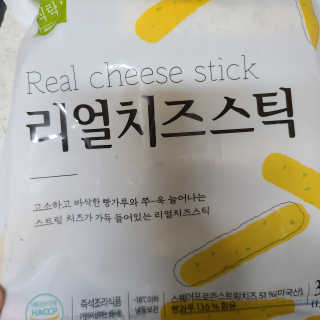 가치식탁 리얼치즈스틱, 리얼크림치즈볼 — 5점을 준 리뷰어가 2020년 9월 올린 사용 사진