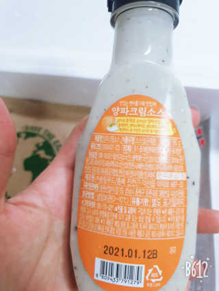 동원산업 항공직송 동원생연어_400g — 5점을 준 리뷰어가 2020년 5월 올린 사용 사진