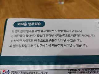 홍여사님이 올린 리뷰 사진 3