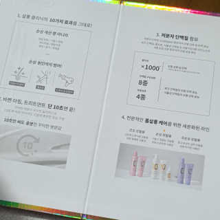 또리님이 올린 리뷰 사진 3