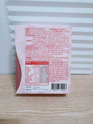 헬스업_쁘띠쁘띠석류콜라겐젤리_20g x 14포 — 5점을 준 리뷰어가 2020년 7월 올린 사용 사진