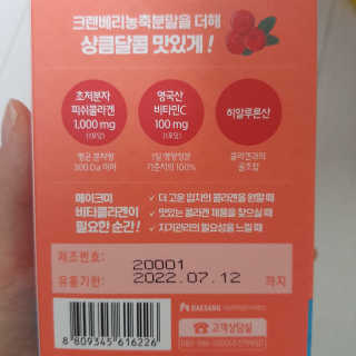 응디니님이 올린 리뷰 사진 2
