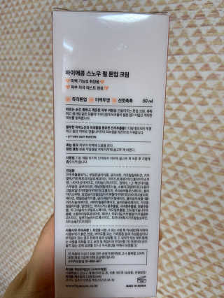 죵김님이 올린 리뷰 사진 2