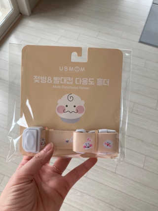 유비맘 젖병 빨대컵 다용도 홀더 1+1 _ 컬러 랜덤 발송 — 5점을 준 리뷰어가 2020년 10월 올린 사용 사진