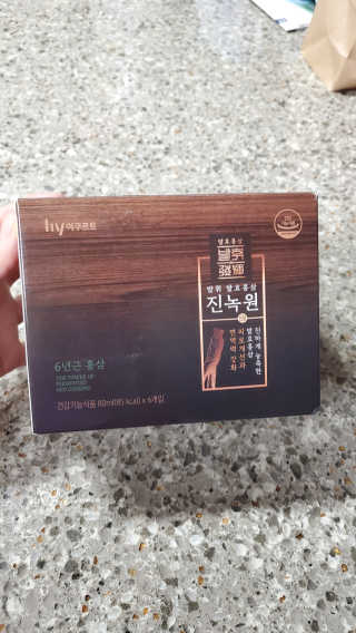 한국야쿠르트 발휘 발효홍삼 진녹綠원 — 5점을 준 리뷰어가 2020년 11월 올린 사용 사진