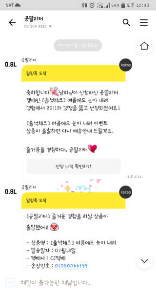 남히님이 올린 리뷰 사진 1