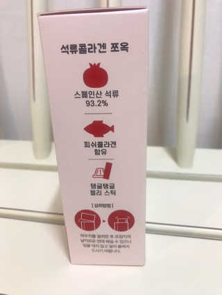 조은약초 석류콜라겐 석류즙 석류쪼옥 젤리 스틱 15포 x 20g — 5점을 준 리뷰어가 2020년 8월 올린 사용 사진