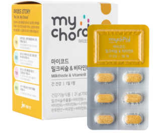 JW중외제약 마이코드 밀크씨슬 비타민B — 3점을 준 리뷰어가 2020년 8월 올린 사용 사진