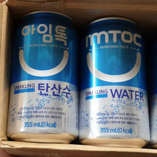 일화 아임톡 탄산수 355ml X 24캔 — 5점을 준 리뷰어가 2020년 4월 올린 사용 사진