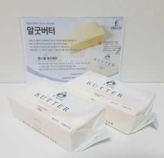 비르질리오 알굿버터 RGOOD_BUTTER — 5점을 준 리뷰어가 2020년 10월 올린 사용 사진