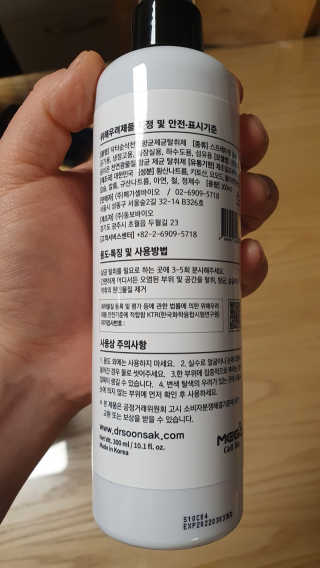 매너유딩님이 올린 리뷰 사진 2