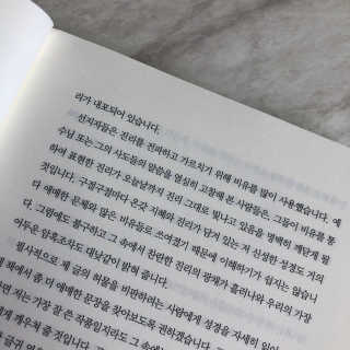 soryeon님이 올린 리뷰 사진 2