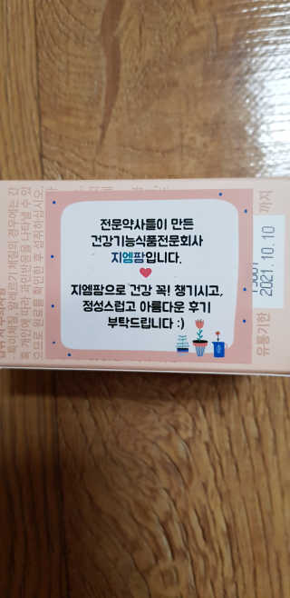 수아사랑님이 올린 리뷰 사진 3