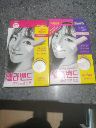 엘라밴드 하이드로 도트 스팟패치 12mm, 10mm — 5점을 준 리뷰어가 2020년 8월 올린 사용 사진