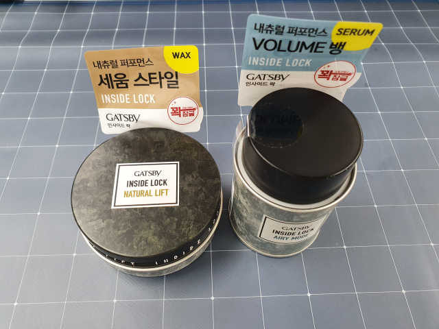 갸스비 인사이드 락 2종 리뷰 사진