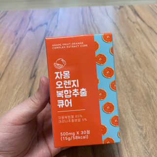 조은약초 자몽 오렌지 복합물 추출물 과라나 나린진 큐어 — 5점을 준 리뷰어가 2020년 5월 올린 사용 사진