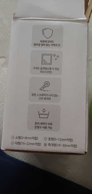 알건맘님이 올린 리뷰 사진 4